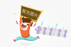 中伏至热天，三宝安神饮